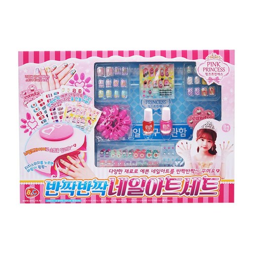 비앤씨 핑크프린세스 반짝반짝 네일아트세트