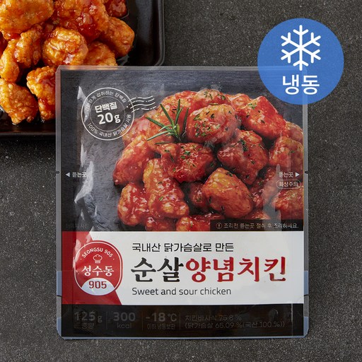 성수동905 순살 양념치킨 (냉동)