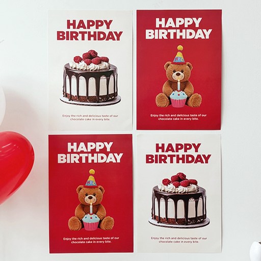 미미파티 생일 포스터 파티 셀프 꾸미기 4p