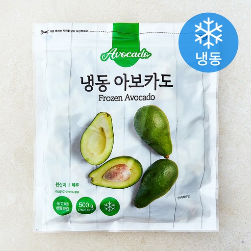 페루산 아보카도 (냉동)