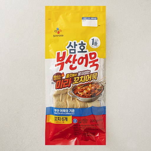 삼호 마라 꼬치어묵 (냉동)
