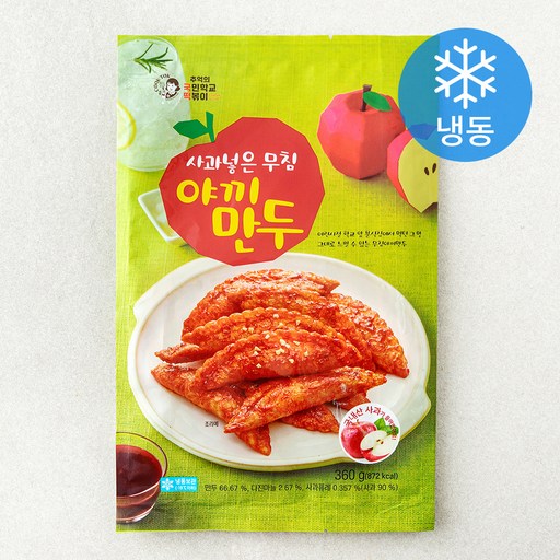 추억의국민학교떡볶이 사과넣은 무침 야끼만두 (냉동)