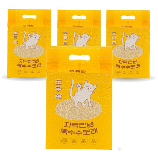핏펫 포우장 자극안녕 고양이 옥수수 모래