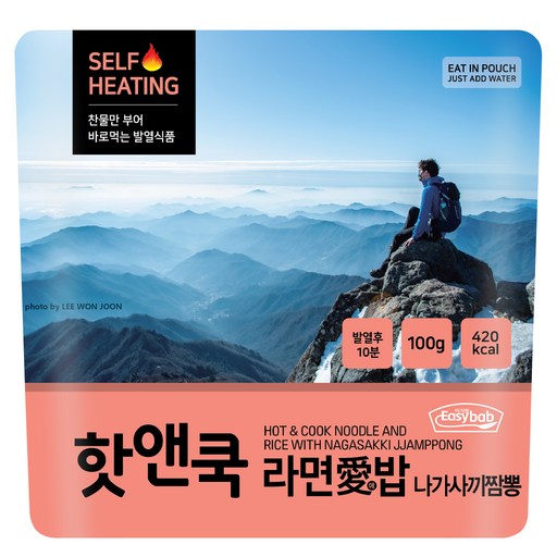 이지밥 핫앤쿡 라면애밥 나가사끼짬뽕