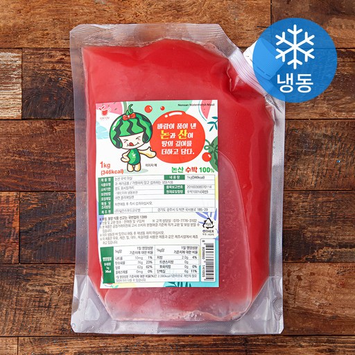 논산 수박 마실 (냉동)