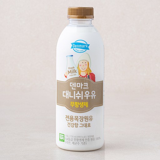 덴마크 무항생제 인증 대니쉬 우유