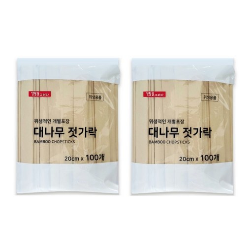 생활을그리다 크라프트 종이 개별포장 대나무젓가락