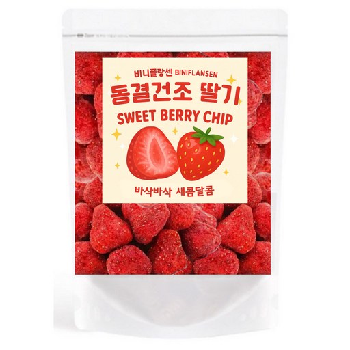 비니플랑센 동결건조 딸기 스윗베리칩