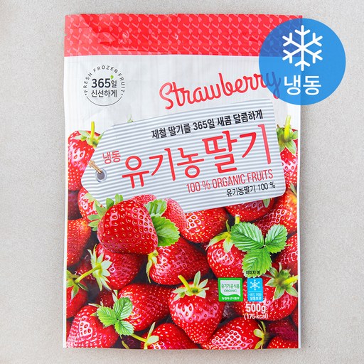 유기농 인증 딸기 (냉동)