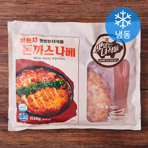 맛있는녀석들 묵은지 돈까스 나베 (냉동)
