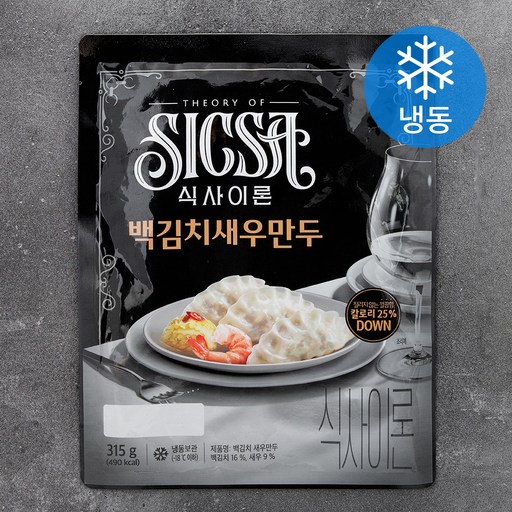 식사이론 백김치 새우만두 (냉동)