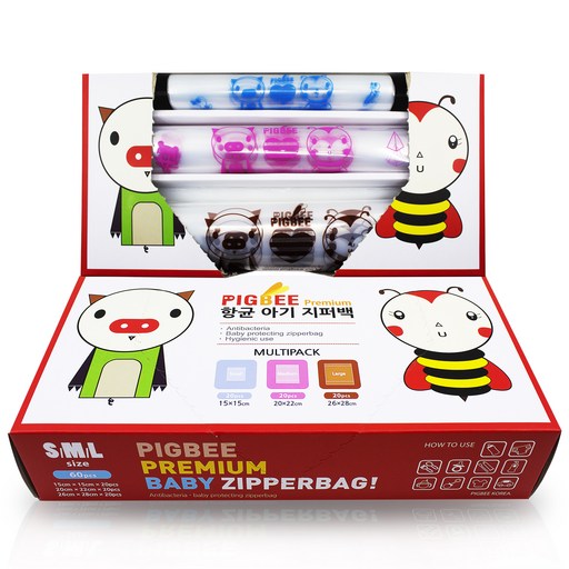 피그비 멀티 아기 지퍼백 스몰 20p + 미디엄 20p + 라지 20p 세트