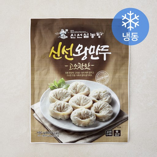신선설농탕 신선왕만두 고소한맛 (냉동)