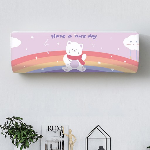레인보우데이 에어컨 커버
