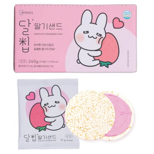 달칩 딸기샌드 20p
