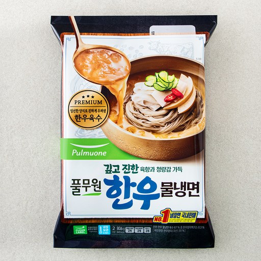 풀무원 한우 물냉면 2인분