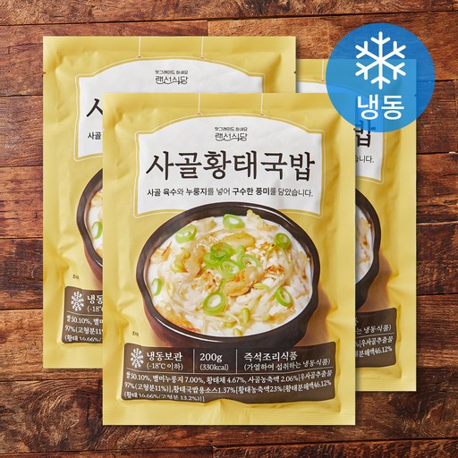 랜선식당 사골황태국밥 (냉동)