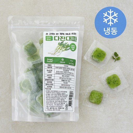 이지큐브 다진대파 (냉동)