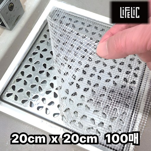 라이프릭 배수구 머리카락 거름망 필터 20Cm X 20M