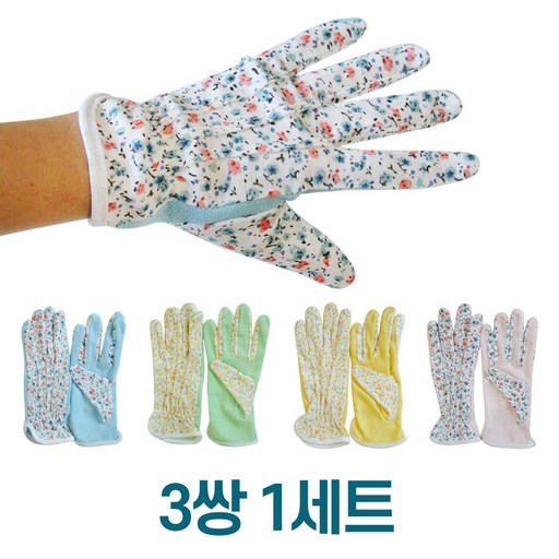 [원픽스] 손바닥 실리콘 코팅 미끄럼 방지 장갑 꽃무늬 장갑 3쌍