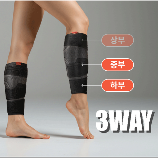 강력한 3layer밴드/원하는 부위에 원하는강도로 압박&지압까지 레그픽스 종아리압박밴드