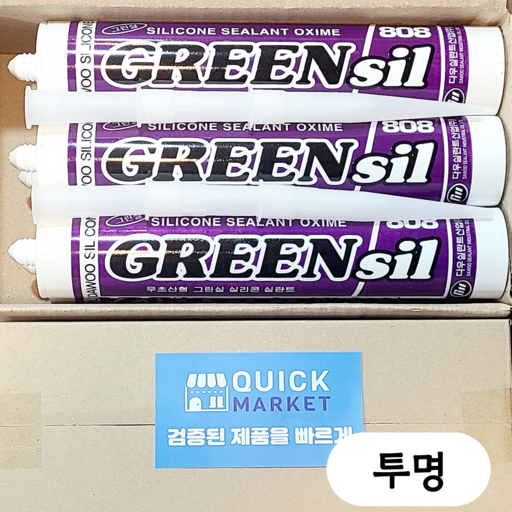 퀵마켓 다용도 그린씰 808 실리콘 (노즐 포함) 투명