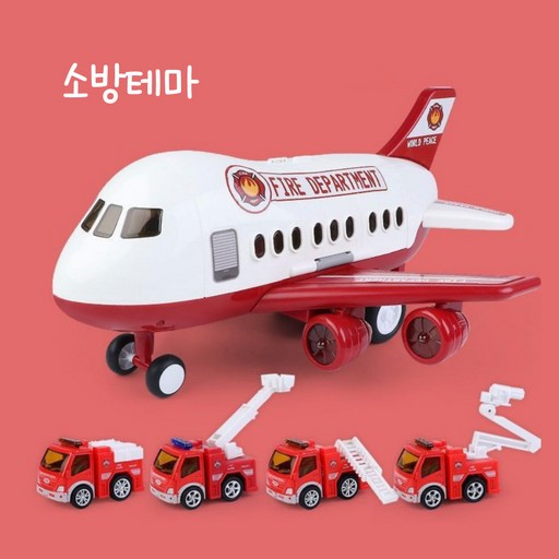 와이알 25년신형 특대형 사운드비행기 미니자동차 장난감 경찰차 소방차 중장비 선물