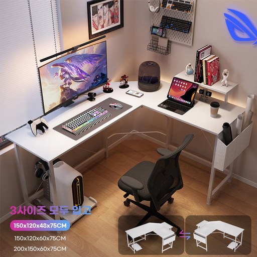 월로덴VORDERN L자형 코너형 컴퓨터 게이밍 책상