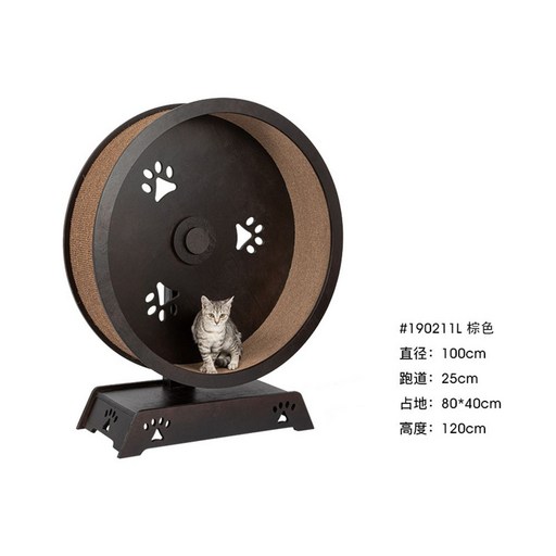고양이캣휠 런닝머신 무소음 고양이운동 캣워커, 브라운-빅사이즈 지름100cm