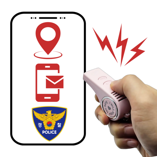 위급 시 버튼 한번이면 112와 가족이 파악! 110데시벨 강력경보음 구조문자 내 위치정보 자동전송 호신용품 [팅벨SOS]