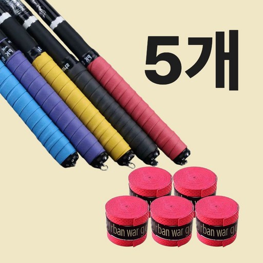 리즈앤 그립감우수 다용도 미끄럼방지 그립테이프 5종SET
