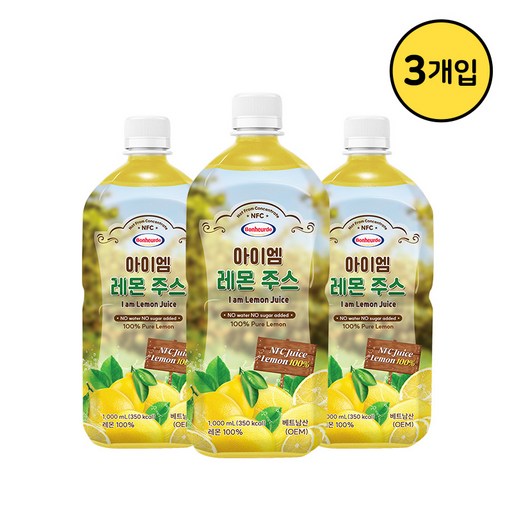 보넬드 아이엠 레몬 주스