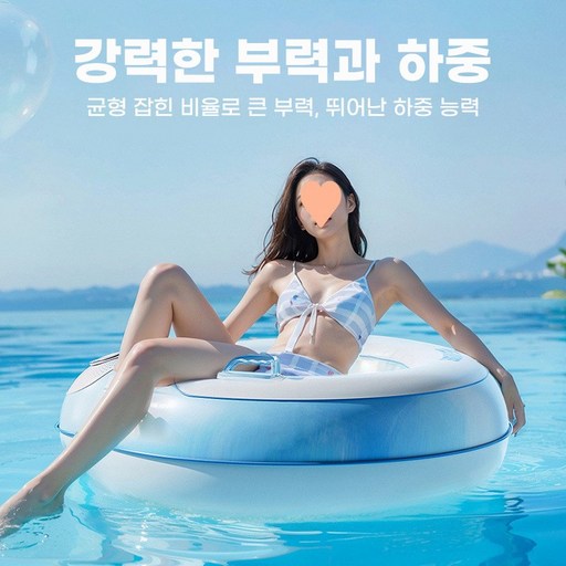 오렌지 접이식 성인 수영링 좌식/누워서 사용 가능 휴대용 수상링 남녀공용 워터스포츠 추천
