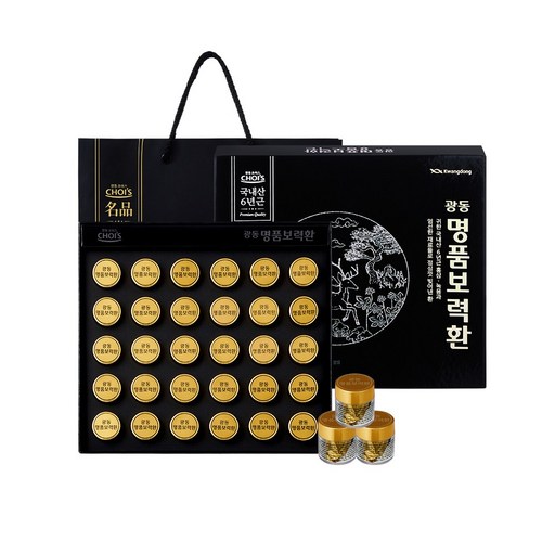 광동 명품 보력환 30p + 쇼핑백