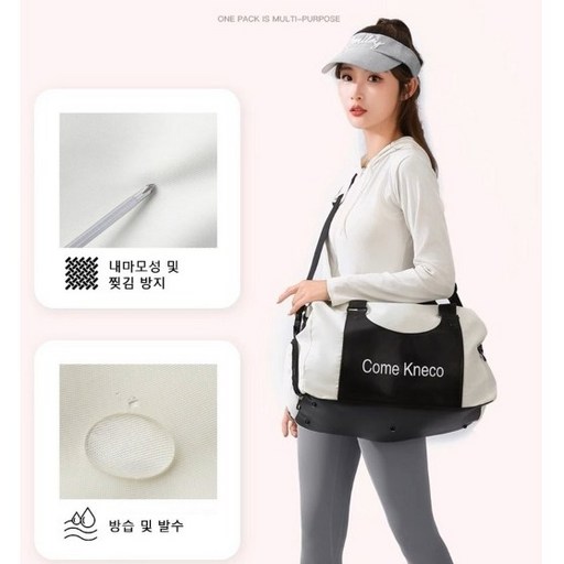 트랜드 캠핑가방 스포츠가 방수수영 가방신발가방