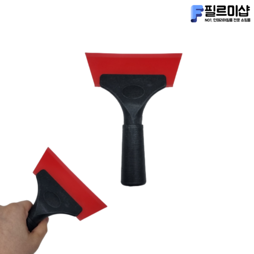 실리콘 우레탄 헤라 시트지 빠데 스크래퍼 고무헤라 필름헤라 손잡이