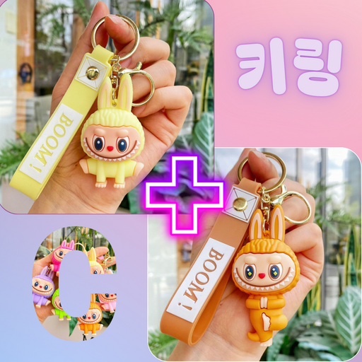 BM 라부부 가방고리 캐릭터 키링 악세사리 (SET 2P)