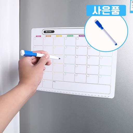 코어스 냉장고에 붙이는 자석형 월간 플래너 달력보드(흑백+컬러)2개+사은품 마커펜