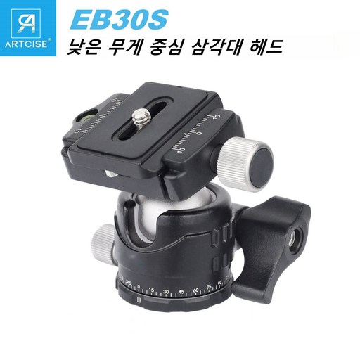 ARTCISE EB30 낮은 윤곽 삼각대 볼헤드 30mm 안정 파노라마 삼각대 360 회전 금속 볼헤드 디지털 싱글 카메라 삼각대 싱글 카메라 슬라이더 최대 부하 5kg
