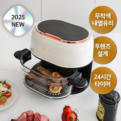 3세대 자동조리 홈쇼핑 유리 에어프라이어 에어프라이기 대용량 식세기가능 4.5L