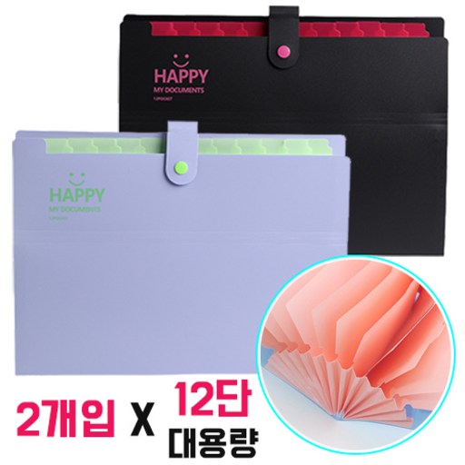 리아무아 아코디언 파일 폴더 12칸
