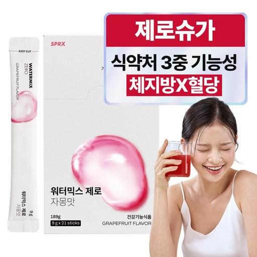 SPRX 슈퍼엑스 워터믹스 제로 자몽맛 제로슈가 가르시니아 다이어트음료 디톡스 혈당케어 ZeroSugar 다이어트 디톡스음료