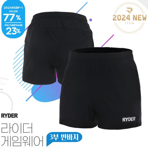 라이더 반바지 배드민턴 바지 여성 3부 기획 팬츠 블랙 2024RSBP-1