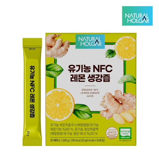 네츄럴올가 유기농 NFC 레몬생강즙 대용량