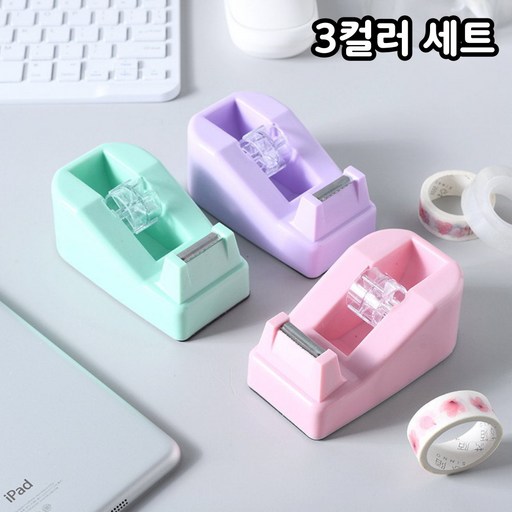 일상채움 파스텔 미니 테이프 커터 디스펜서