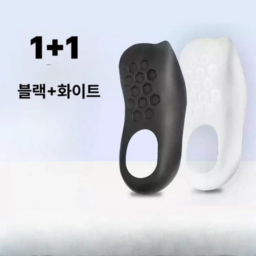 아치플렉스 운동화 아치패드 발바닥 깔창 오다리 인솔 블랙+화이트 2세트