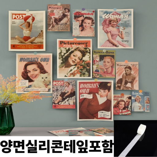 모아조 빈티지 레트로 포스터 인테리어 감성 벽꾸미기 벽장식