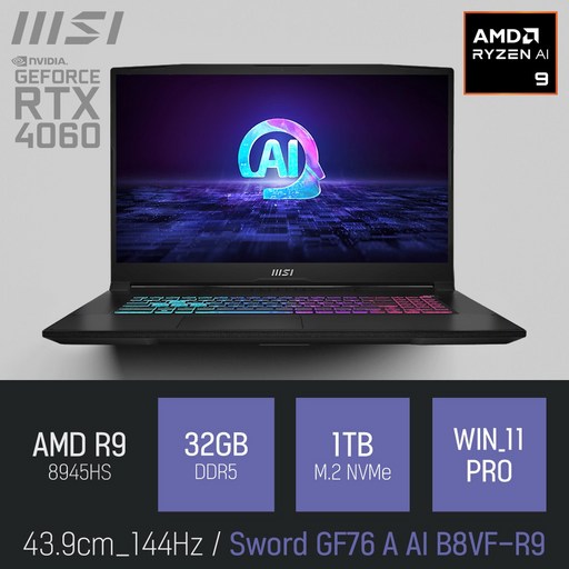 MSI GF시리즈 소드 GF76 A AI B8VF-R9 [이벤트 한정특가/ 사은품 증정]
