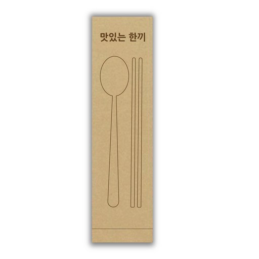 [페이퍼메이트] 식당 업소용 일회용 통합 한끼 수저포장지