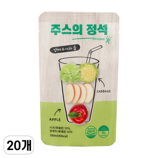 주스의정석 양배추사과즙